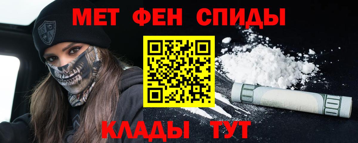 Amphetamine  Амфетамин Розовый  АМФЕТАМИН  Вход с VPN  Кисловодск 