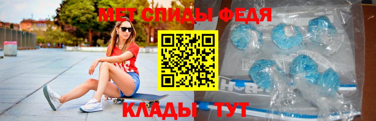 Амфетамин Premium Кисловодск