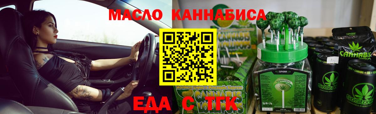 Canna-Cookies марихуана  Вход с VPN  Кисловодск 