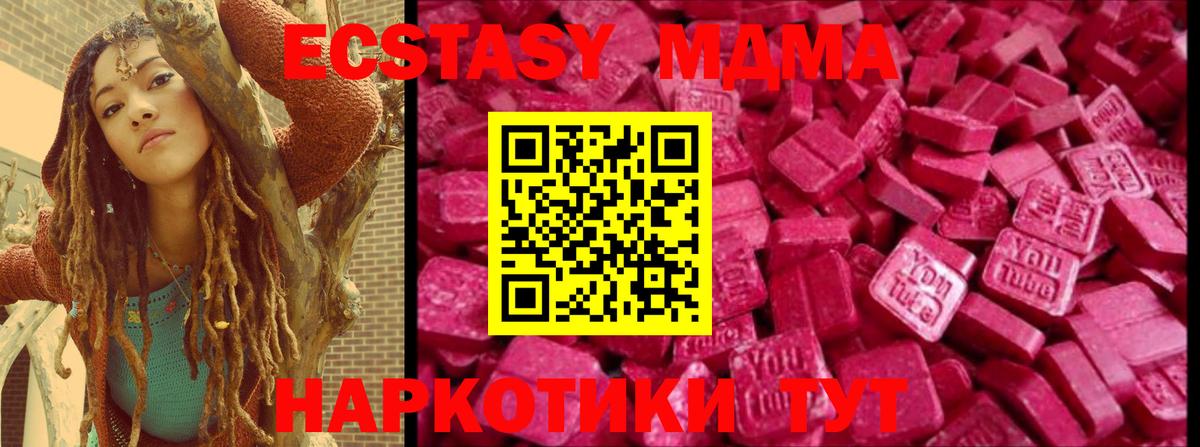 Кисловодск  Ecstasy VHQ  Вход с VPN  ЭКСТАЗИ бентли 