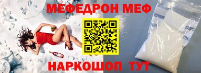 герыч Комсомольск-на-Амуре