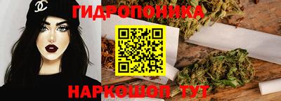 гидропоника Коммунар