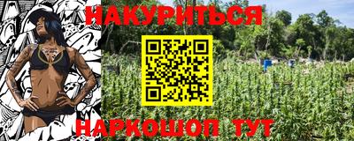 герыч Комсомольск-на-Амуре