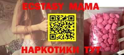 гидропоника Коммунар