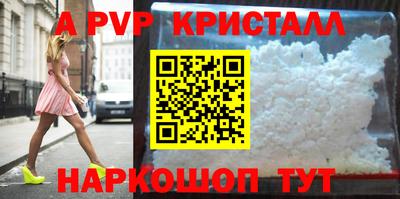 герыч Комсомольск-на-Амуре