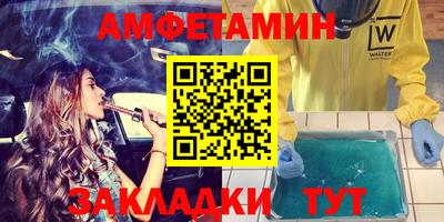 герыч Комсомольск-на-Амуре