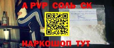 герыч Комсомольск-на-Амуре