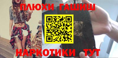 герыч Комсомольск-на-Амуре