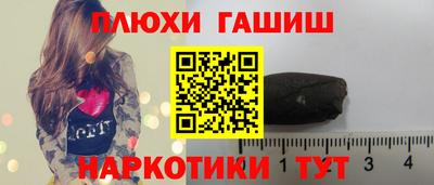 герыч Комсомольск-на-Амуре