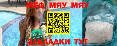 герыч Комсомольск-на-Амуре