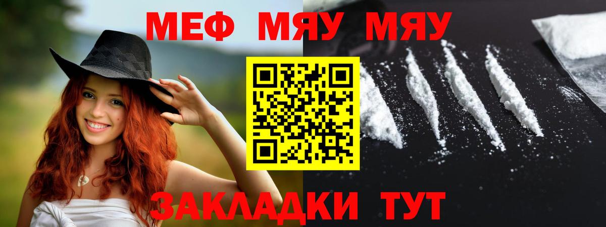 Гашиш  Вход с VPN  Вейп ТГК  Меф   Кисловодск  НБОМе  Канабис  Альфа ПВП СОЛЬ кристаллы  COCAIN  MDMA 