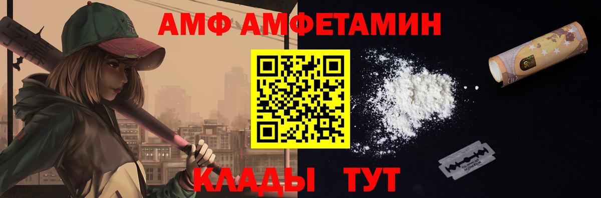 Метамфетамин винт  Вход с VPN  Кисловодск  Метамфетамин винт 