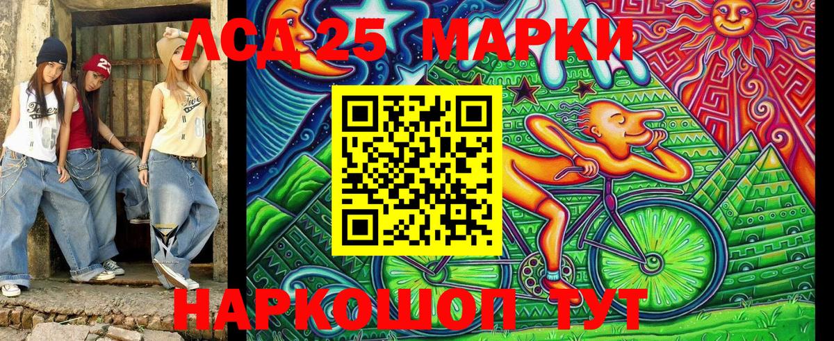 Марки N-bome 1500мкг  Вход с VPN  Марки 25I-NBOMe  Марки N-bome 1500мкг  Кисловодск 