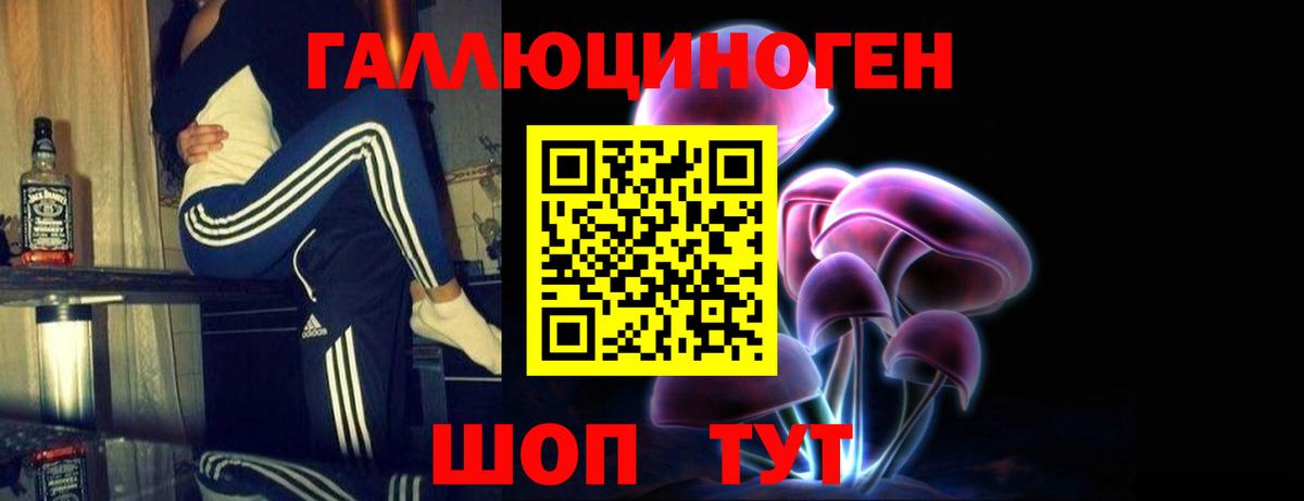 Кисловодск  Галлюциногенные грибы ЛСД  Псилоцибиновые грибы Cubensis  Вход с VPN 